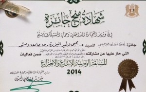 2014Award